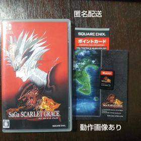 サガ スカーレット グレイス 緋色の野望 Nintendo Switch版