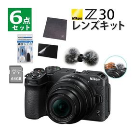 (レビュープレゼント有)(6点セット)Nikon ニコン ミラーレスカメラ Z30 16-50 VR レンズキット 軽量 エントリーモデル VLOG 動画（ラッピング不可）