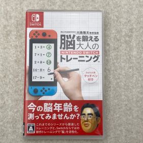 ◆東北大学加齢医学研究所 川島隆太教授監修 脳を鍛える大人のNintendo Switchトレーニング 0013029846 Switch ソフト