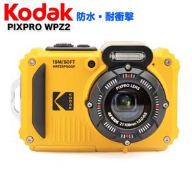 防水カメラ コダック PIXPRO WPZ2 デジカメ Kodak カメラ 耐衝撃 動画 充電 防水 フラッシュ付き コンパクトカメラ 新品 デジタルカメラ イエロー 黄色