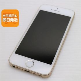 美品 SIMフリー iPhoneSE 64GB ゴールド 即日発送 スマホ Apple 本体 白ロム あすつく 土日祝発送OK