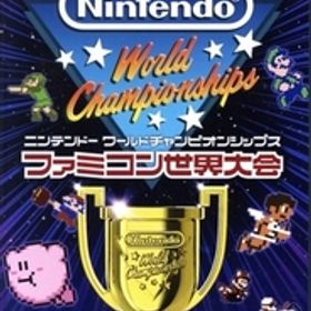 Nintendo World Championships ファミコン世界大会/NintendoSwitch