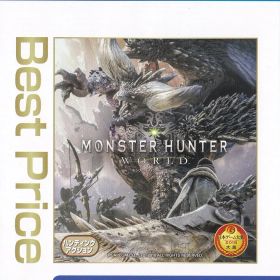 【中古】モンスターハンター：ワールド （Best Price）（再廉価版）/PS4/PLJM16422/C 15才以上対象