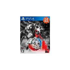 PS4 プレステ4 北斗が如く ソフト ケースあり 中古