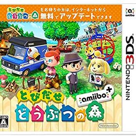 【中古】とびだせ どうぶつの森 amiibo+ (「『とびだせ どうぶつの森 amiibo+』 amiiboカード」1枚 同梱) - 3DS