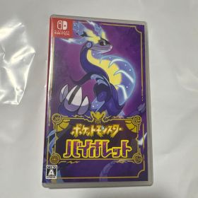 ポケットモンスター バイオレット