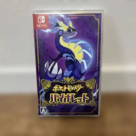 ポケットモンスター バイオレット