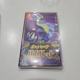 ポケットモンスター バイオレット 即購入OK