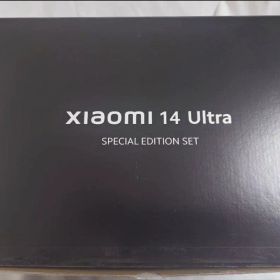 Xiaomi 14 Ultra ホワイト SIMフリー カメラキット付き