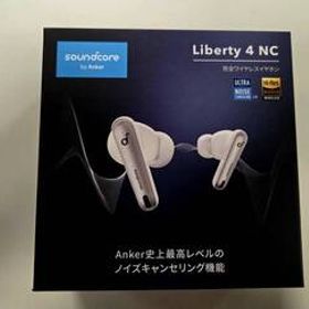 【新品未開封】Anker Soundcore Liberty 4 NC ホワイト 完全ワイヤレスイヤホン アンカー 匿名配送