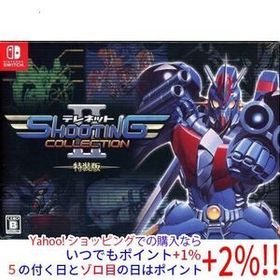 テレネット シューティング コレクション II 特装版 Nintendo Switch