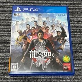 PS4 ソフト 龍が如く維新 playstation4 SONY