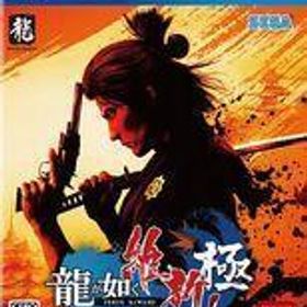 中古PS4ソフト 龍が如く 維新! 極