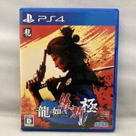 PS4 龍が如く 維新! 極