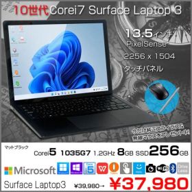 Microsoft Surface Laptop3 中古 ノート Office タッチパネル 高解像度 [Core i5 1035G7 8GB 256GB 無線 カメラ 13.5 ]:良品
