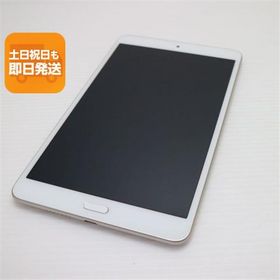 超美品 d-02K dtab Compact ゴールド タブレット 白ロム 中古 タブレット DoCoMo HUAWEI あすつく 土日祝発送OK SIMロック解除済み