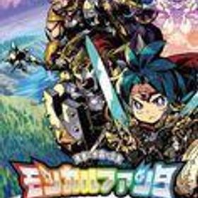 中古ニンテンドースイッチソフト モンカルファンタ-勇者と水晶の少女-