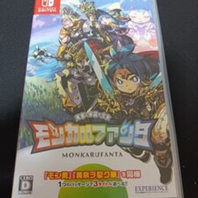 中古SWITCH：モンカルファンタ〜勇者と水晶の少女〜＋黄泉ヲ裂ク華＋モン勇 3タイトル遊べるソフト