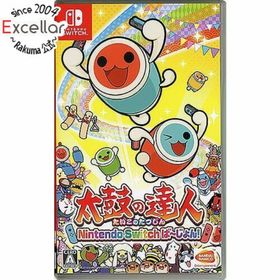 ニンテンドースイッチ(Nintendo Switch)の太鼓の達人 Nintendo Switchば～じょん！(家庭用ゲームソフト)