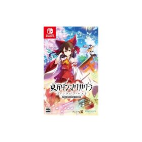 東方ダンマクカグラ ファンタジア・ロスト -Switch 1
