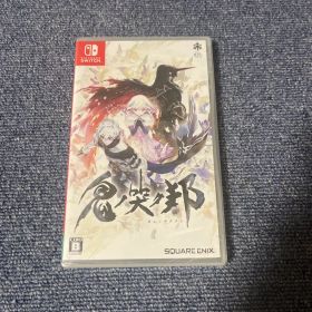 【新品未開封】鬼ノ哭ク邦 Nintendo Switch