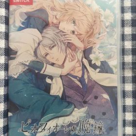 switch ピオフィオーレの晩鐘 Episodio1926