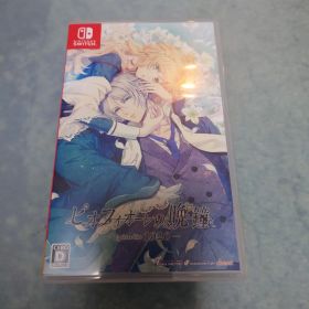 ピオフィオーレの晩鐘 Episodio1926