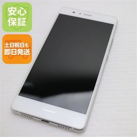 安心保証付 超美品 SIMフリー HUAWEI P9 lite ホワイト 中古本体