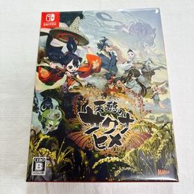 新品未開封 ★★★ NINTENDO SWITCH 天穂のサクナヒメ 彩色画集付限定版 ★★