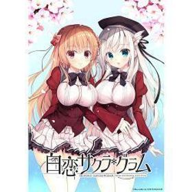 [ニンテンドースイッチ ソフト] 白恋サクラグラム 通常版 [HAC-P-BLBYA]