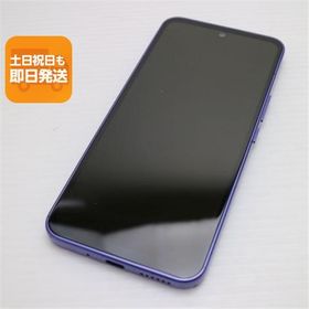 良品中古 Y!mobile Libero 5G III A202ZT パープル スマホ 中古あすつく 土日祝発送 即日発送