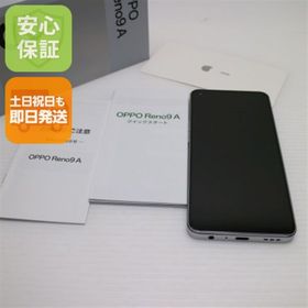 オッポ(OPPO)の超美品 OPPO Reno9 A ムーンホワイト M444(スマートフォン本体)
