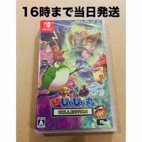 ニンテンドースイッチ(Nintendo Switch)の◾️新品未開封 忍者じゃじゃ丸 コレクション(家庭用ゲームソフト)