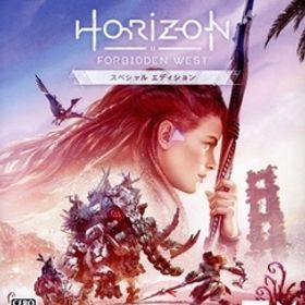 Horizon Forbidden West スペシャルエディション/PS4