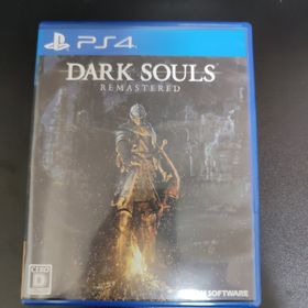 DARK SOULS REMASTERED(家庭用ゲームソフト)