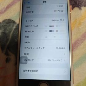 iPhone6s ローズゴールド スマートフォン本体 128GB