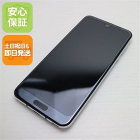 安心保証 美品 SH-03K AQUOS R2 ブラック 本体 白ロム