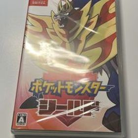 Nintendo Switch ポケットモンスター シールド 未開封