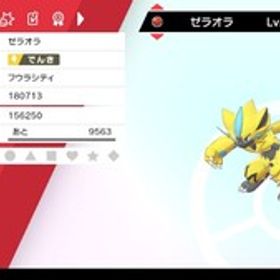 【日付ズレあり】ポケモン剣盾 過去配布 プレシャスボール入り ゼラオラ ソード シールド