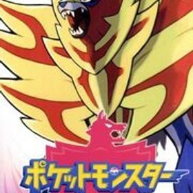 ポケットモンスター シールド/NintendoSwitch