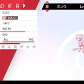 ポケモン剣盾 過去配布 ハドウ ミュウ レジロック レジアイス レジスチル 4体セット ソード シールド