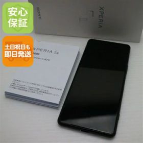 【中古】安心保証 美品 Xperia 5 III SOG05 フロストブラック スマホ 白ロム 本体 即日発送 土日祝発送OK