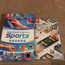 「スイッチスポーツ」レッグバンド付き 「世界のアソビ大全51」