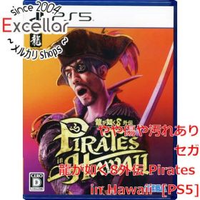[bn:14] 龍が如く8外伝 Pirates in Hawaii PS5
