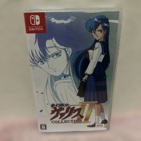 Nintendo Switch 夢幻戦士ヴァリスCOLLECTION II