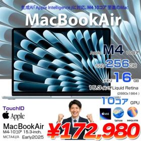 【中古パソコン】Apple MacBook Air 15.3inch MC7A4J/A A3241 2025 TouchID [Apple M4 10コア メモリ16GB SSD256GB 無線 BT カメラ 15.3型 Sky Blue ] :美品