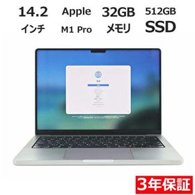 【3年保証】 APPLE MACBOOK PRO 14-INCH 2021 Z15G001R4J/A APPLE アップル 中古 パソコン ノート PC