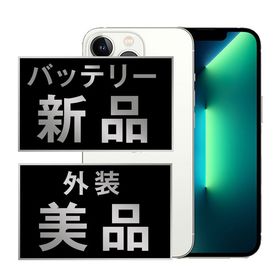 【中古】 iPhone13 Pro 512GB シルバー ip13pmtm1638a