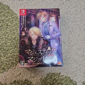 マジェスティックマジョリカル限定版 /Nintendo Switch