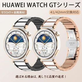HUAWEI WATCH GT6 GT5 41mm 替えバンド HUAWEIスマートウォッチ GT5 6 pro 42mm 替えバンド ベルト Huawei gt4 41MM 換えバンド HUAWEI gt5pro gt5 41mm 42mm gt